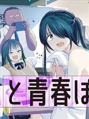 棋魂海报