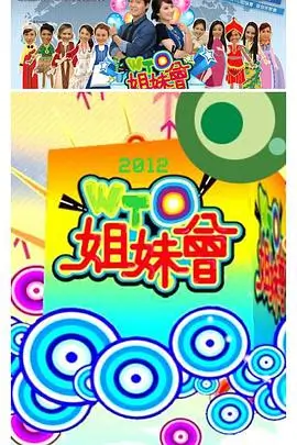 向往的生活 第七季海报