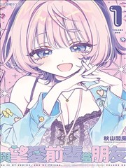 棋魂海报