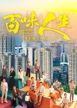 三体海报