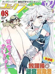 棋魂海报